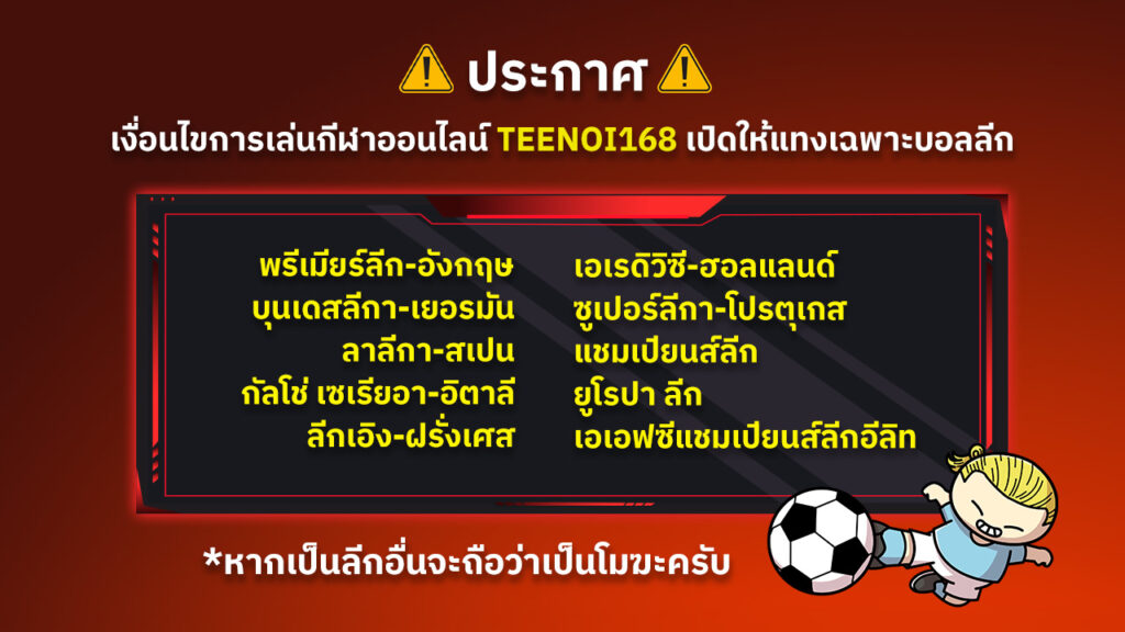 E0B980E0B8A5E0B988E0B899E0B89AE0B8ADE0B8A5E0B984E0B894E0B989E0B980E0B889E0B89EE0B8B2E0B8B0E0B884E0B8B9E0B988E0B983E0B8ABE0B88DE0B988